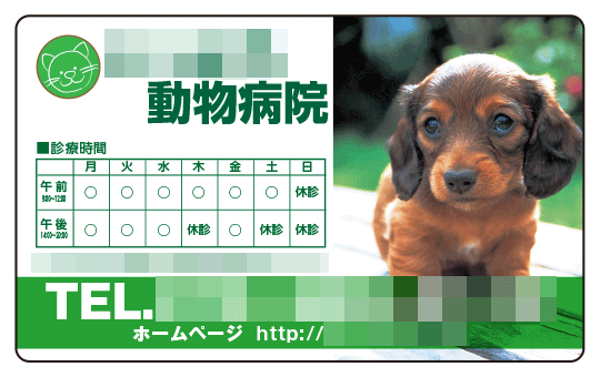 手書き原稿から当社がデザインした例