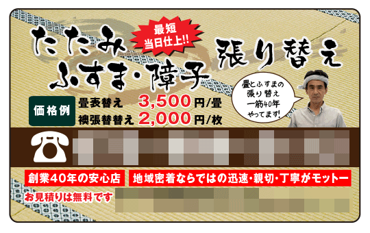 ヒアリングシートから当社がデザインした例