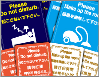 ホテル客室用ドンディスカードマグネット