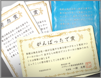 その他のマグネット