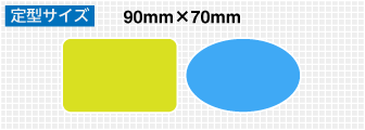 90mm×70mm